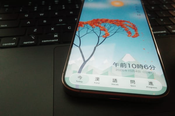 My second app, Wakaba, a companion for learning Japanese